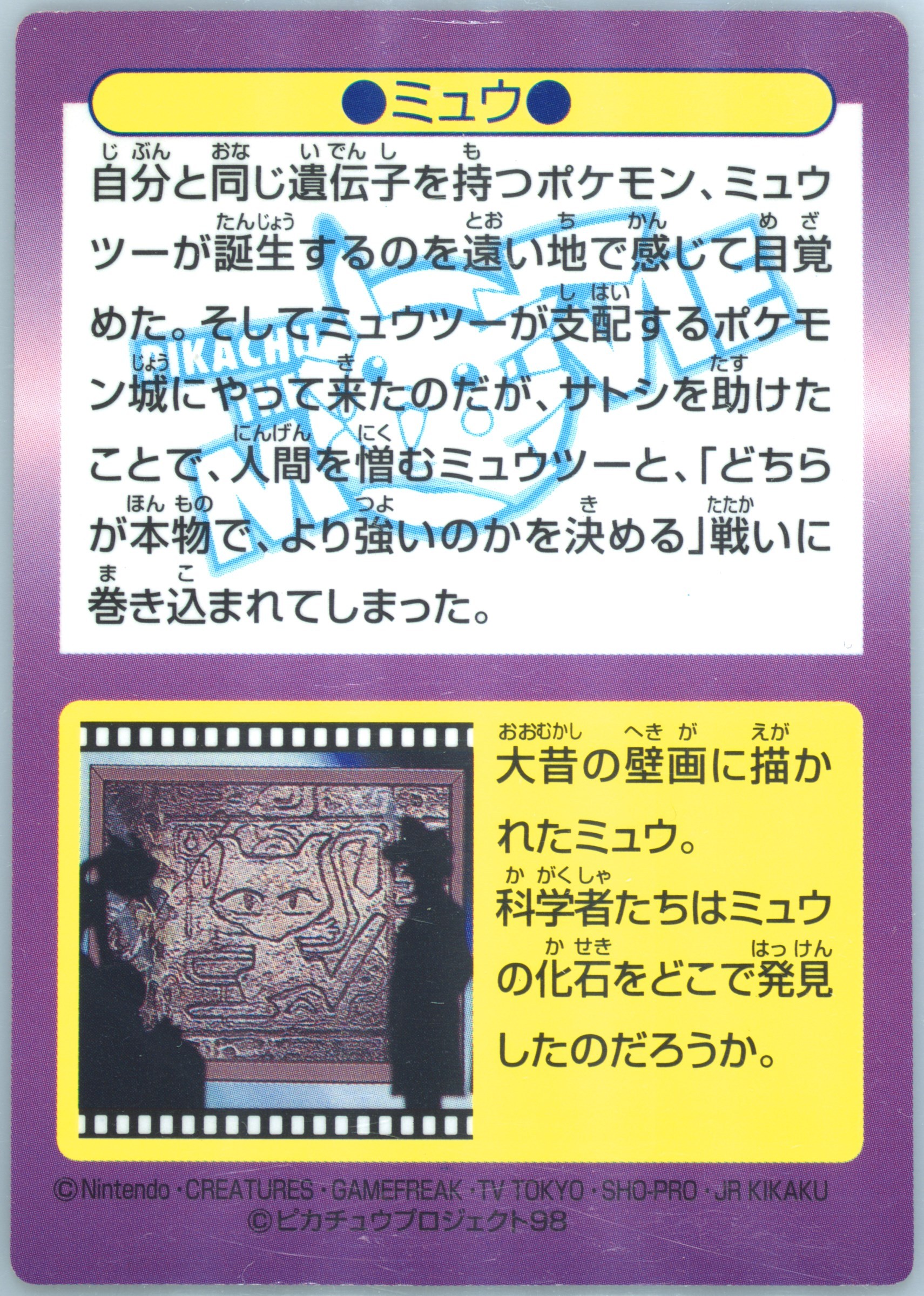【専用】 Mew 様 Spec Details