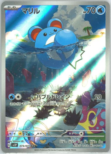 PSA9 アリゲイツ 2009 023 40 トレーディングカード