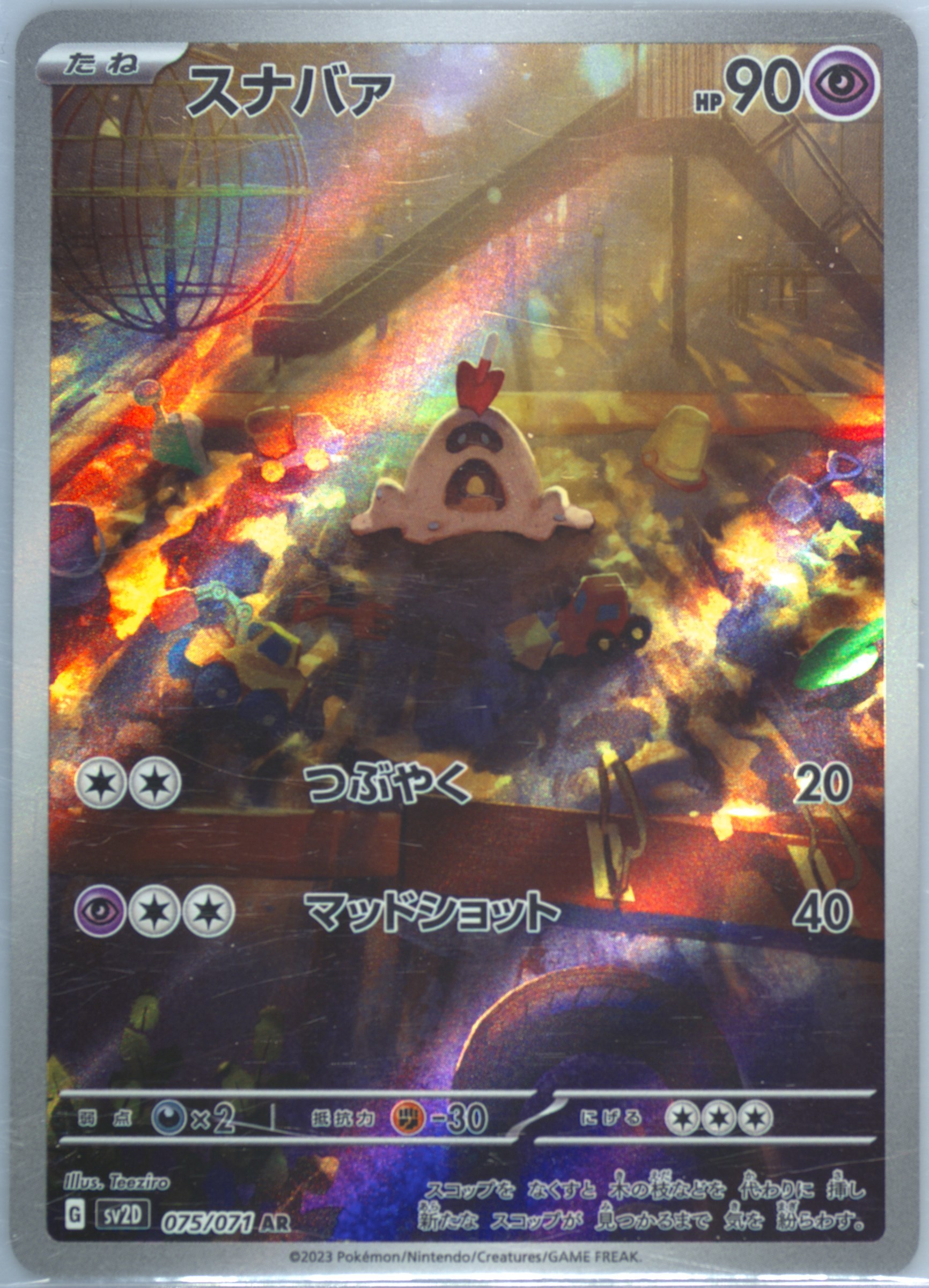 pokemon card mini binder Pokemon Mini Card Binder
