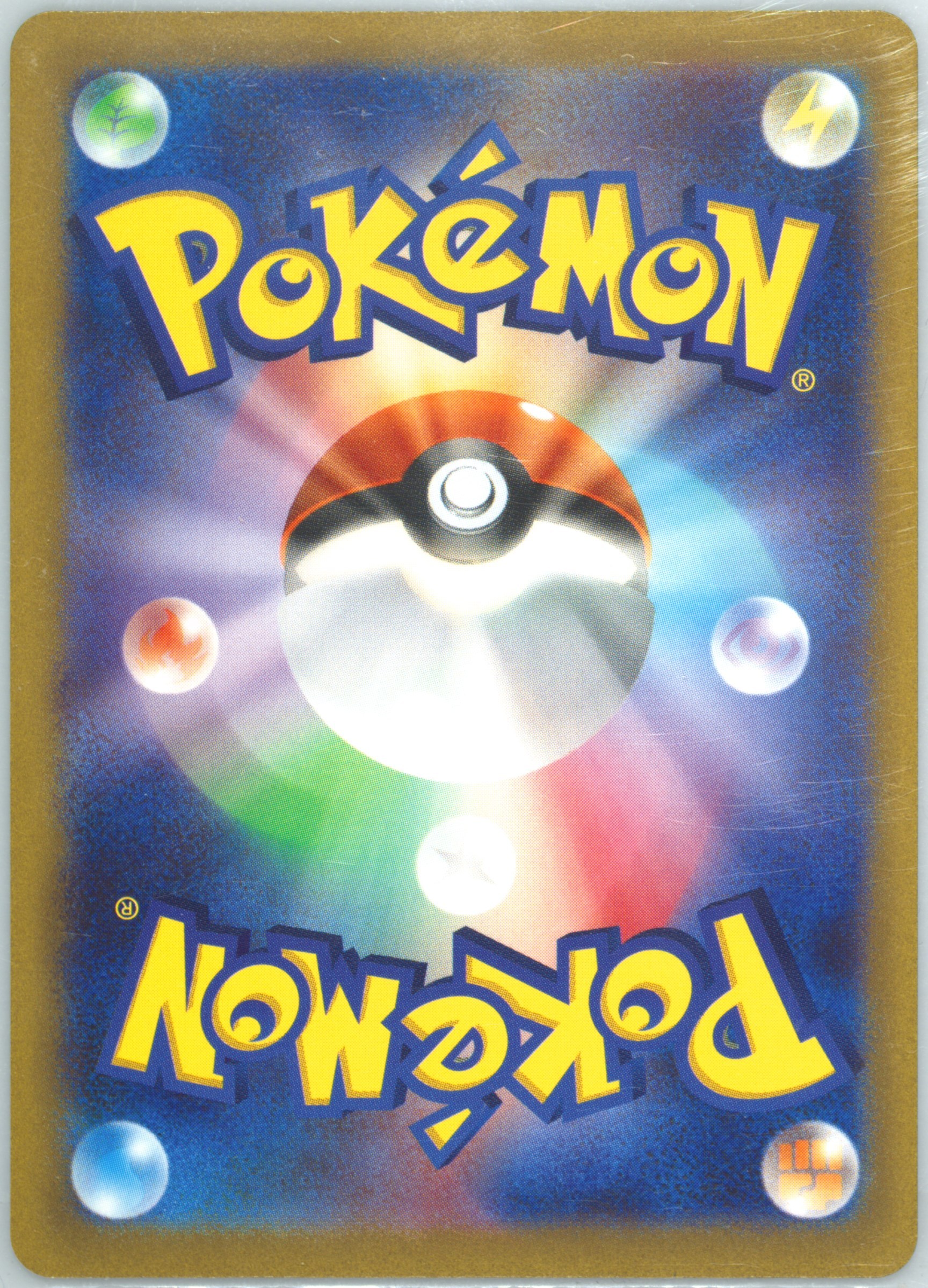 【PSA10】2023 POKEMON SV6 JPN #092 2024 Pokemon Japanese Sv6-transformation Mask 092 Secret Box PSA
