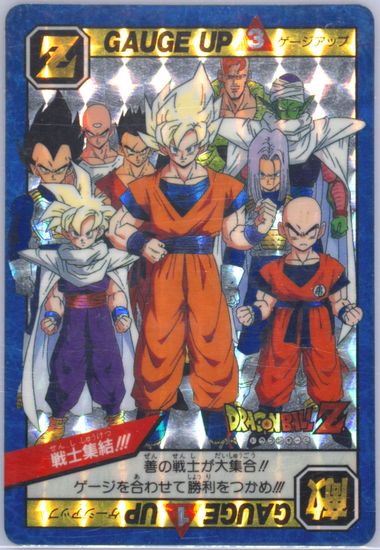 Auction Prices Realized Non-Sport Cards 1993 Bandai Dragon Ball Z