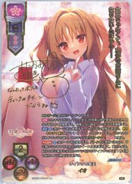 期間限定のお買い得商品 Prices Auction Realized Overture Lycee 2023 Cards Tcg その他