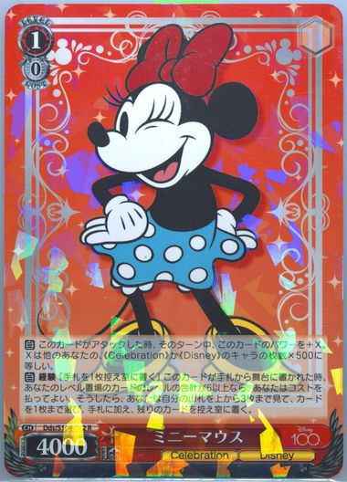 PSA10 ヴァイス Disney100 ミニー&デイジー SSP PSA10 ヴァイス Disney100 ミニー&デイジー SSP - メルカリ