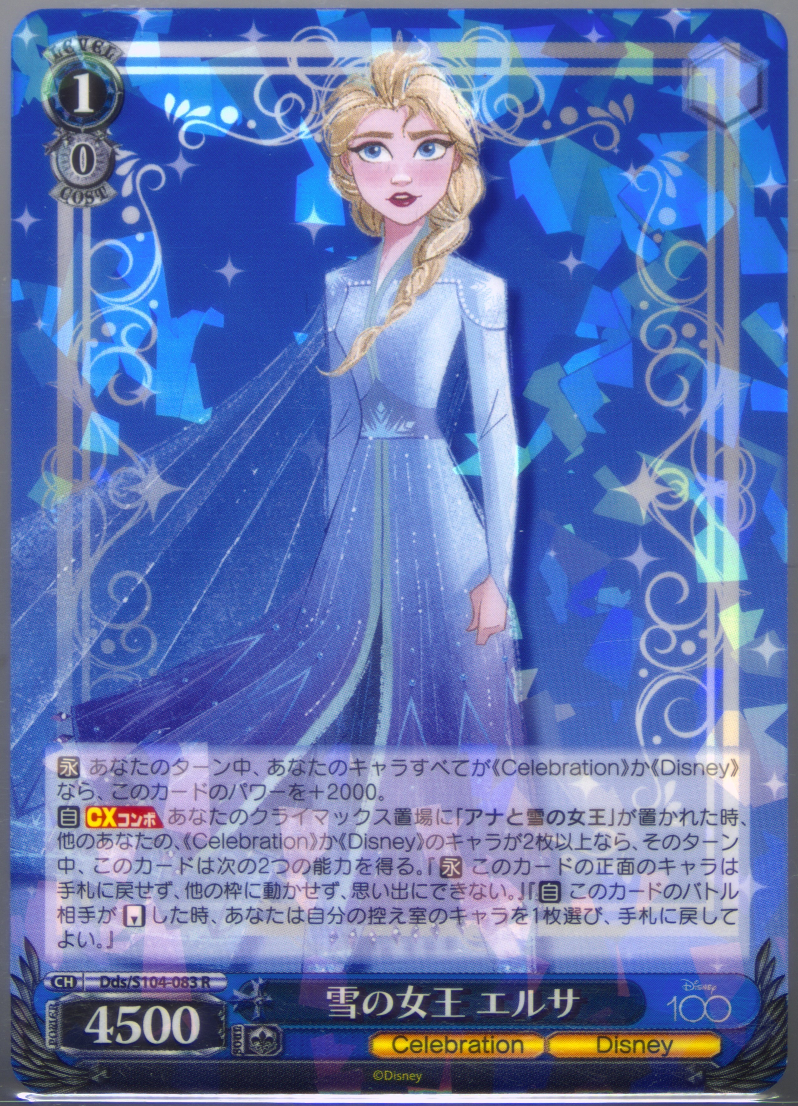 Spec Details