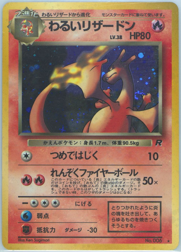 Dark Charizard-Holo