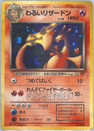 Pokemon deals Dark Charizard holographic