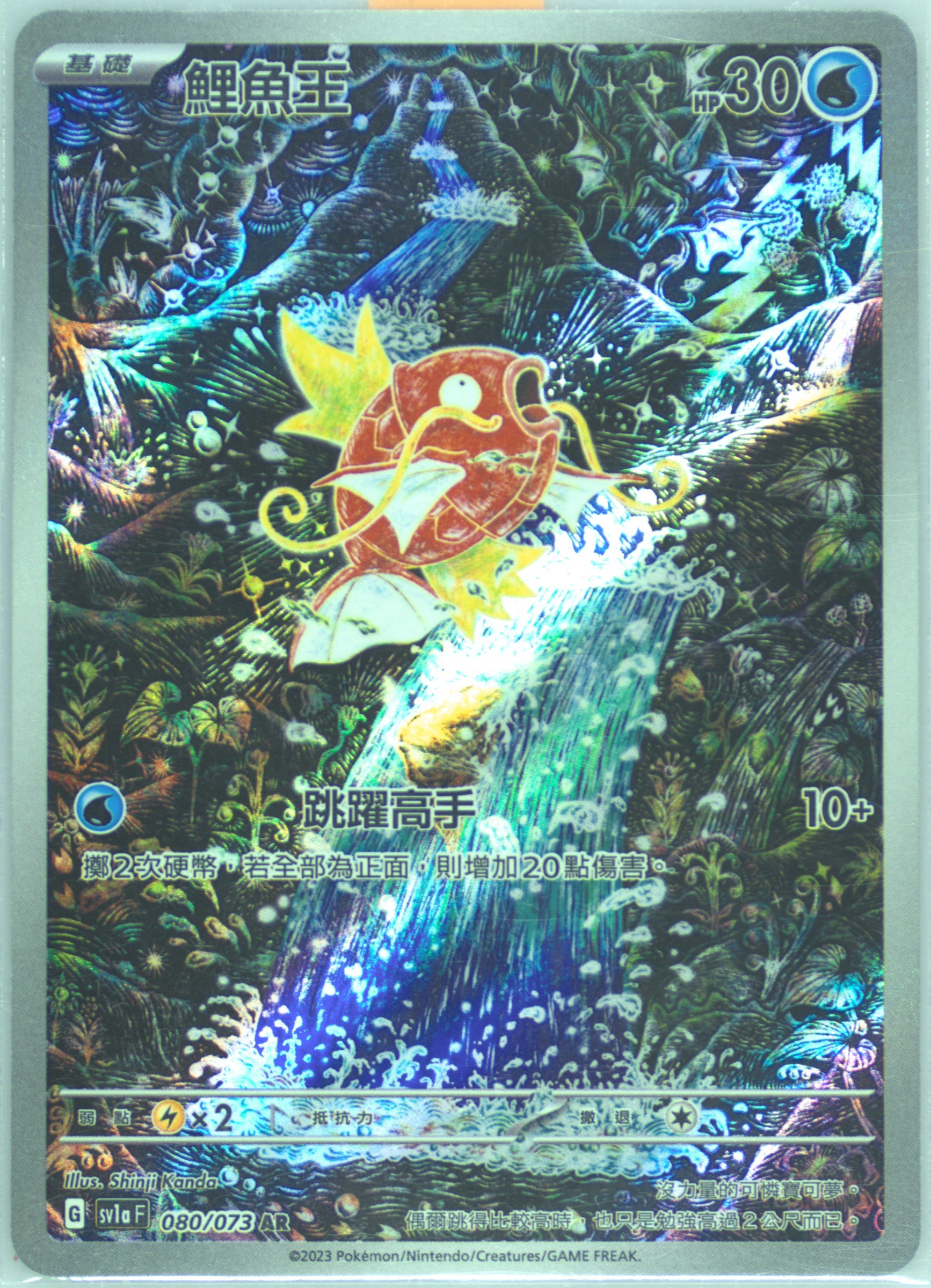 Spec Details