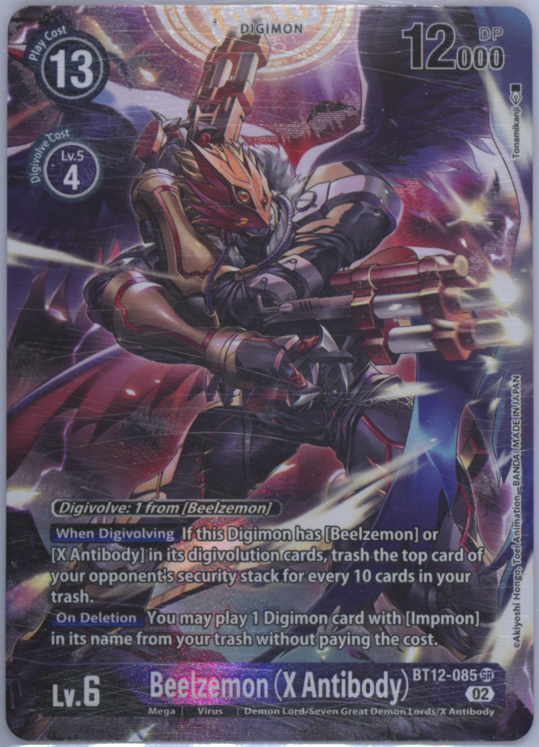 digimon beelzemon card Beelzemon (X Antibody) [BT12-085] (Alternate Art) [Across Time] main image 1