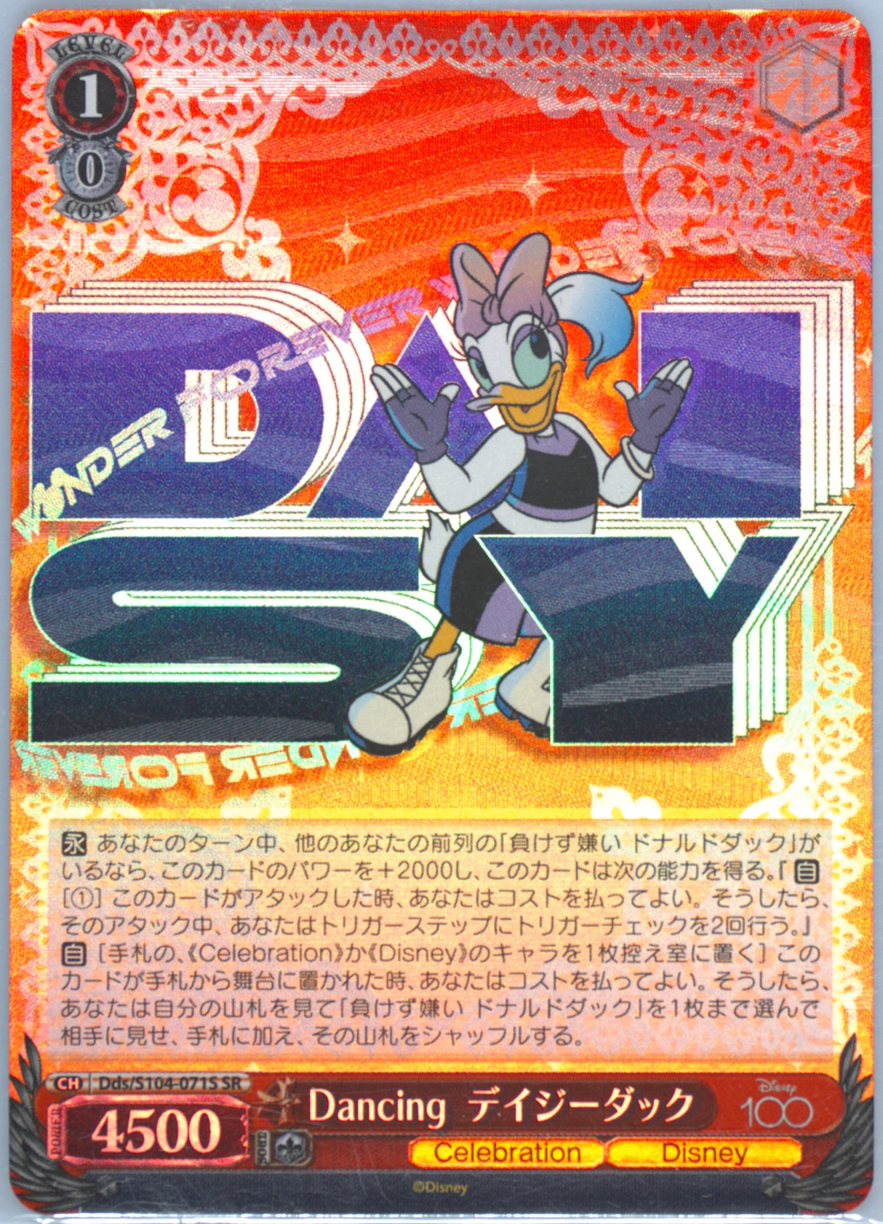 PSA10Disney100 シンデレラ #079 7103 Spec Details