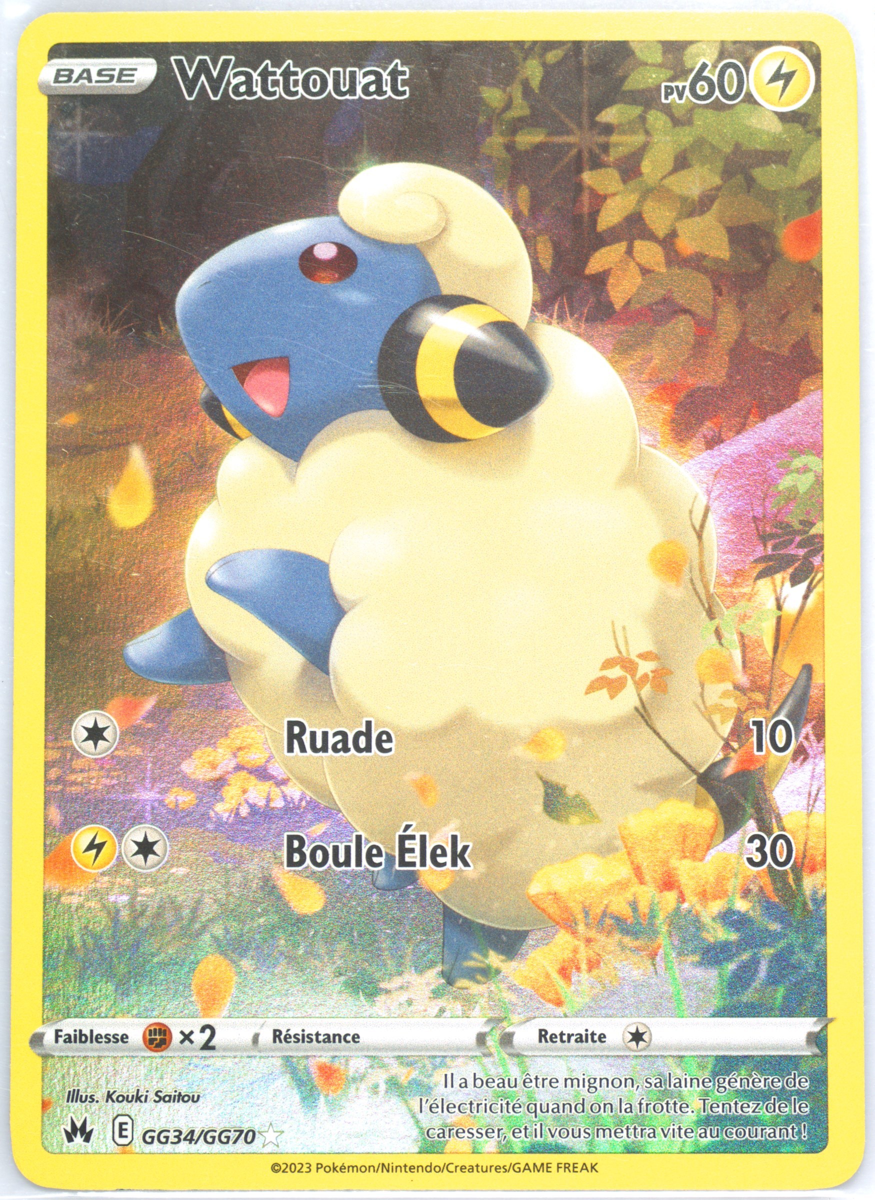 quaxwell pokemon card Pokemon TCG: Scarlet & Violet - Paldean Fates Quaquaval EX
