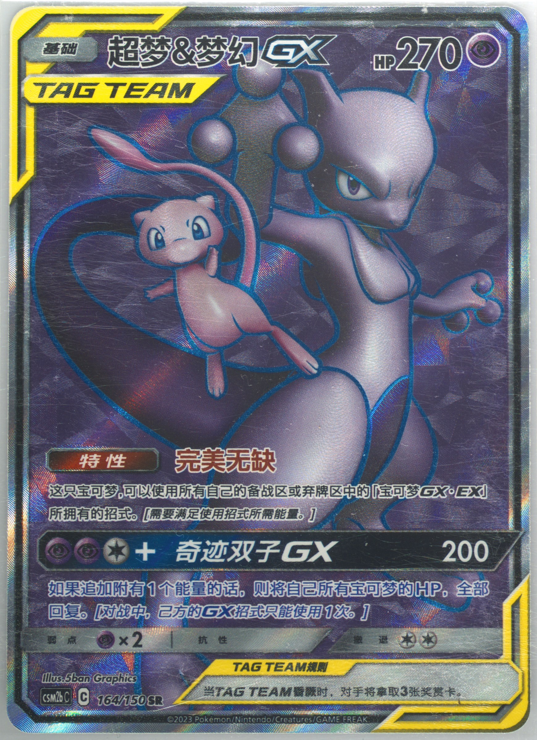 ブースター PSA psa10 ブースター」の激安通販 | magi