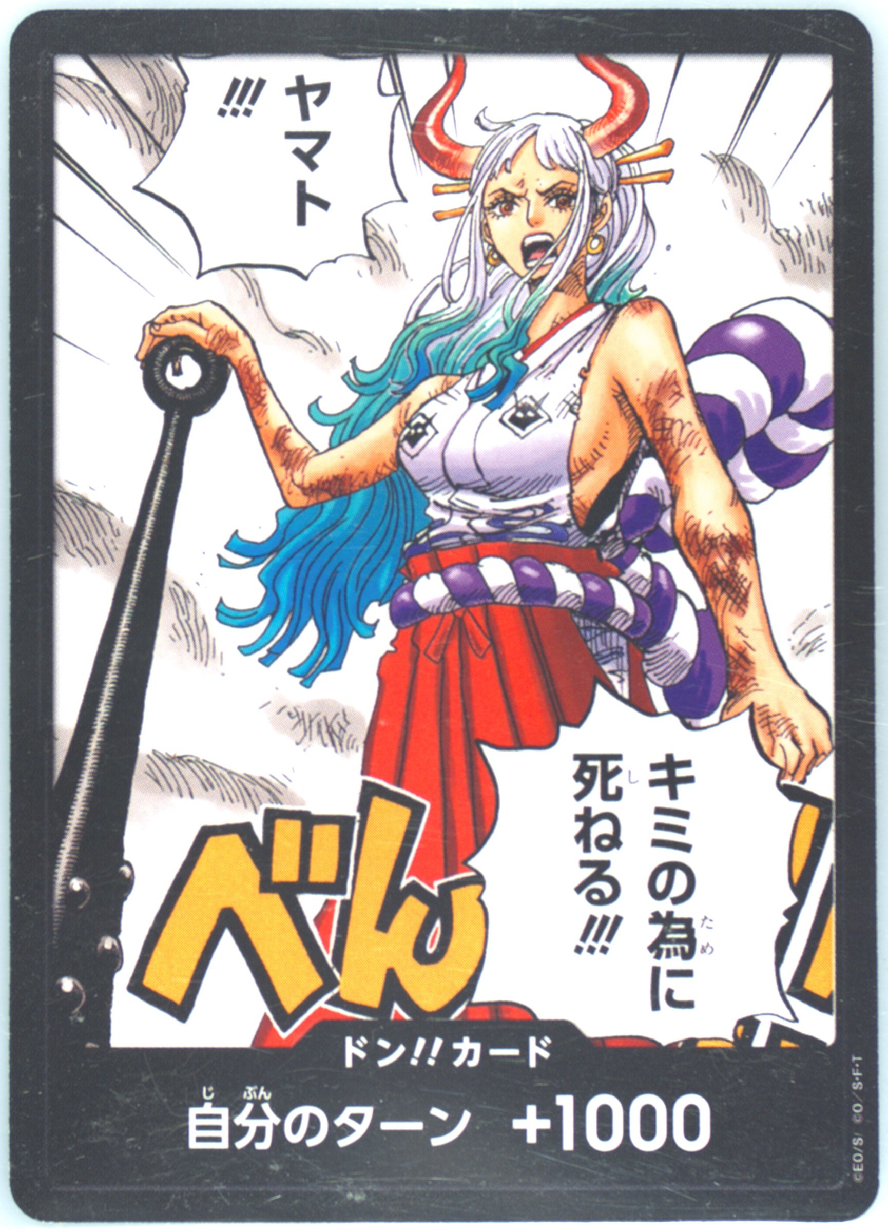 Auction Prices Realized Tcg Cards 2023 One Piece Japanese