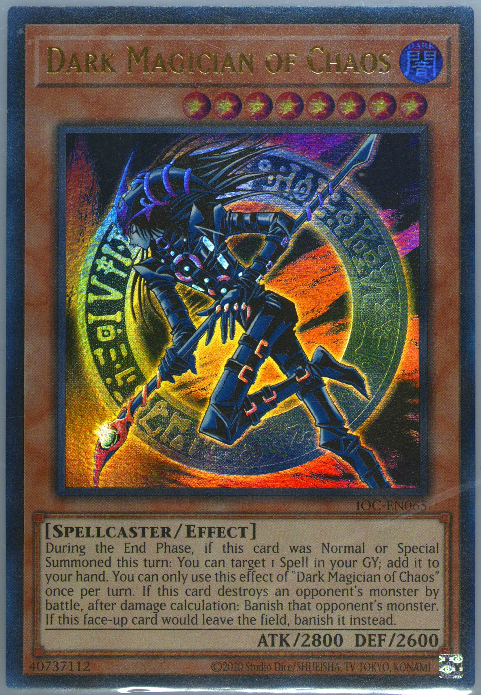very rare yugioh cards Amazon.com: YuGiOh : LC01-EN005 limited Ed Dark Magician Ultra Rare God Card  by Deckboosters : Toys & Games