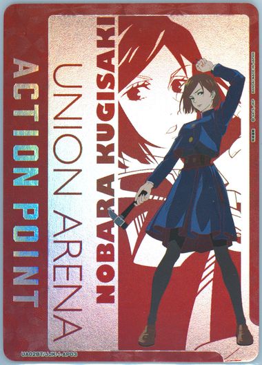 PSA10 UNION ARENA IDOLMASTER SHINYCOLORS Kogane Tsukioka IMS