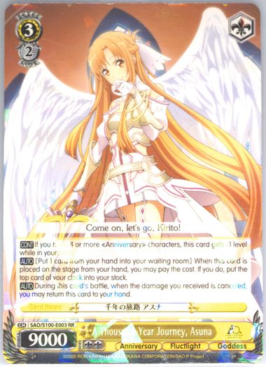 Auction Prices Realized Tcg Cards 2023 WEISS SCHWARZ SWORD