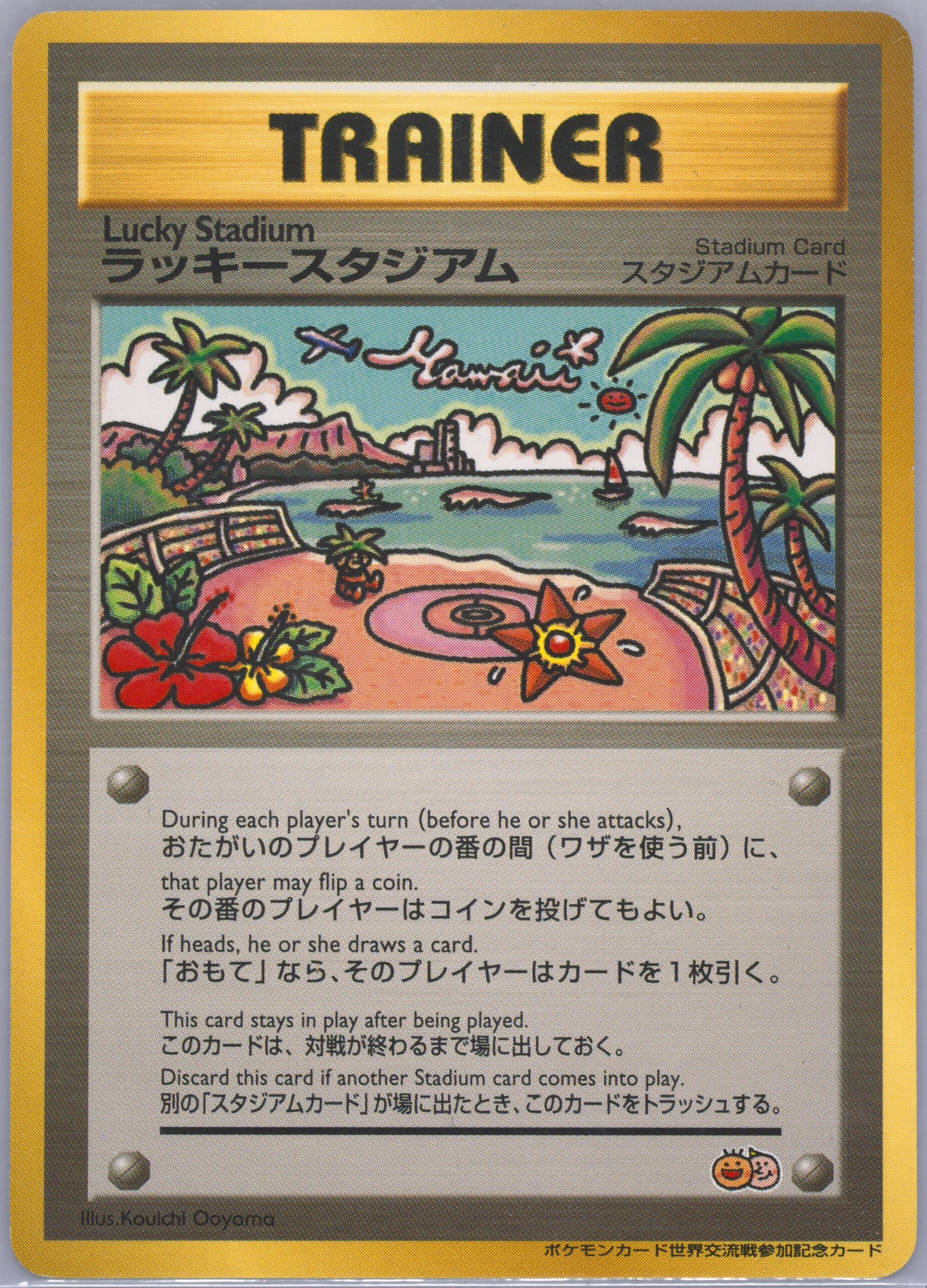 monkey pokemon card Mankey - 52/114 main image 1