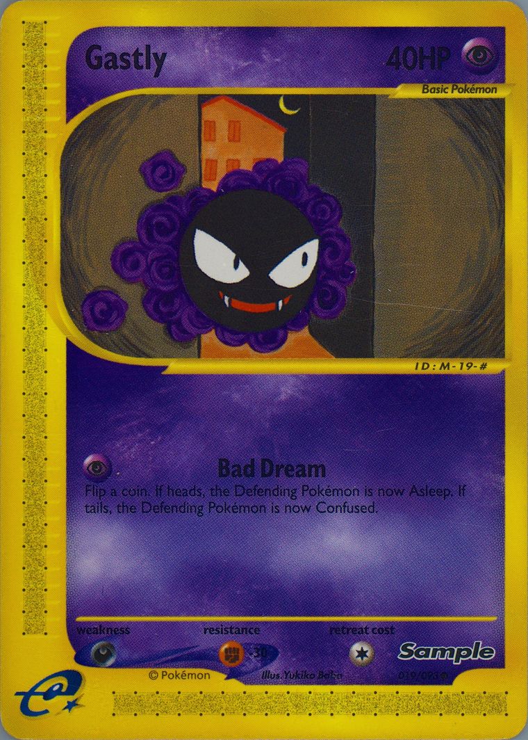 Gastly (Pokemon E Card Sample)