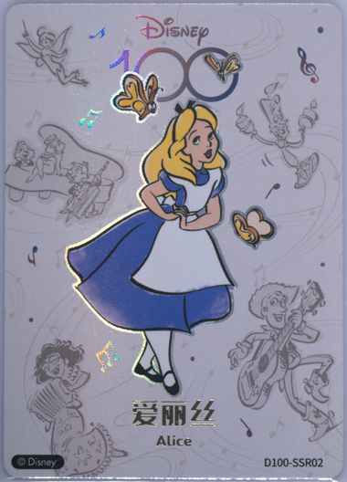 世界2枚　PSA10 disney100 joyful CARDfun アリス Auction Prices Realized Non-Sport Cards 2023 CARD.FUN DISNEY100