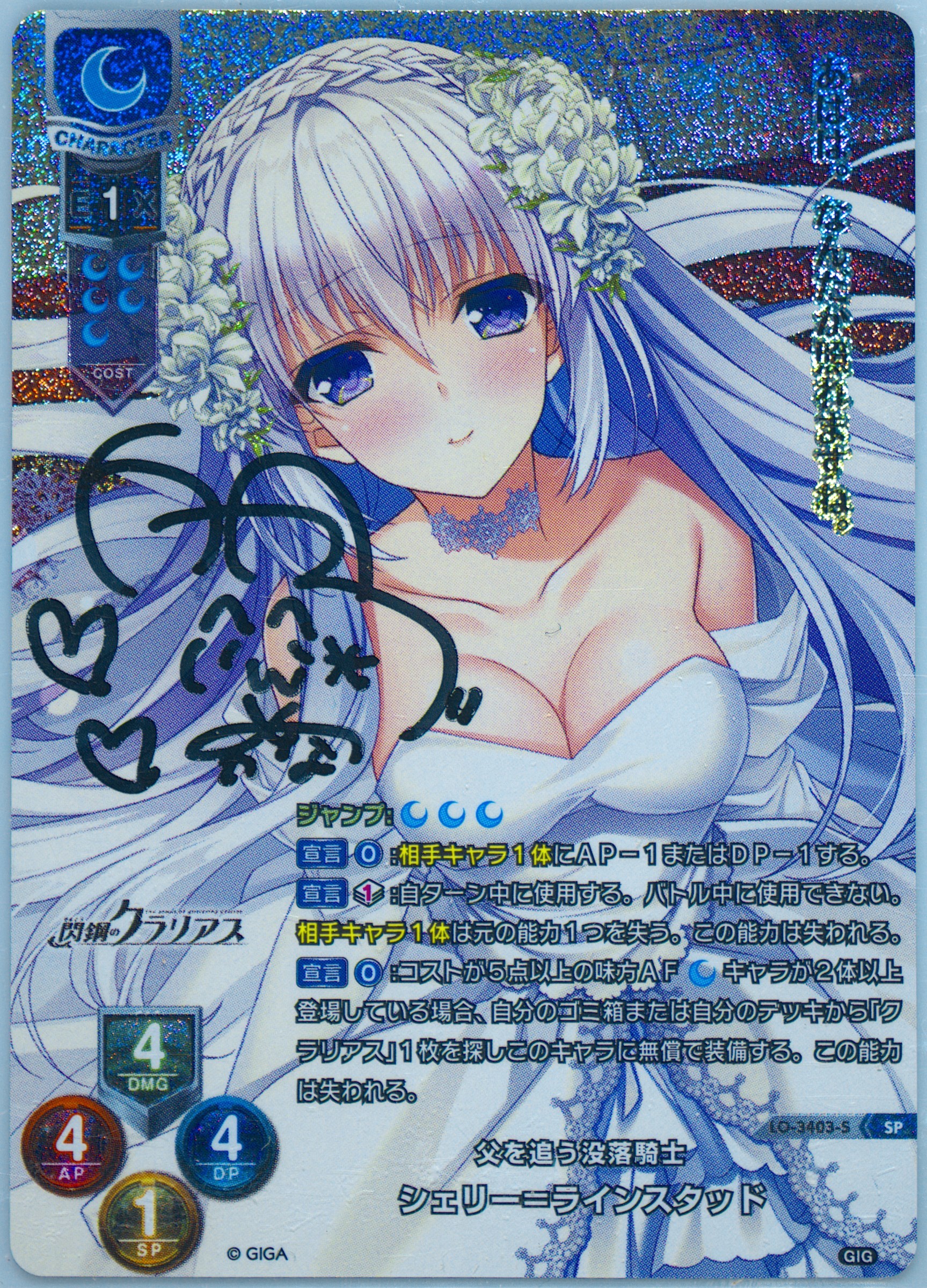 Auction Prices Realized Tcg Cards 2021 Lycee Overture