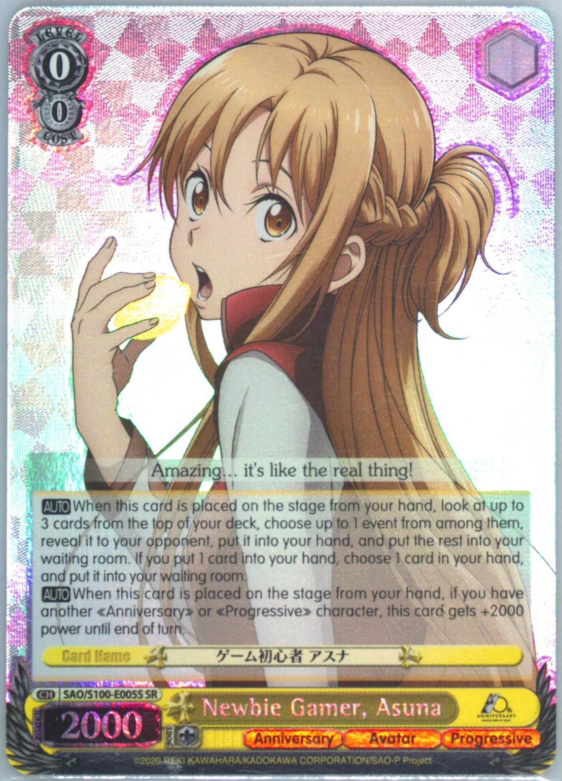 Auction Prices Realized Tcg Cards 2023 Weiss Schwarz Sword