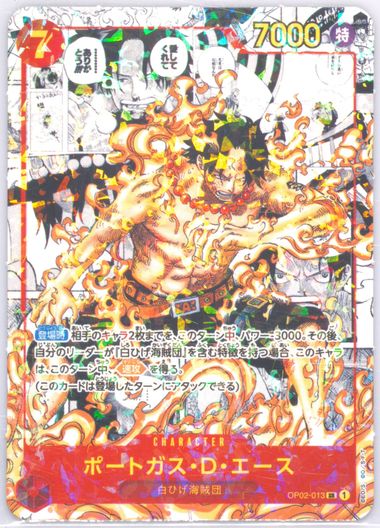 Auction Prices Realized Tcg Cards 2023 One Piece Japanese Auction Prices Realized Tcg Cards 2023 One Piece Japanese
