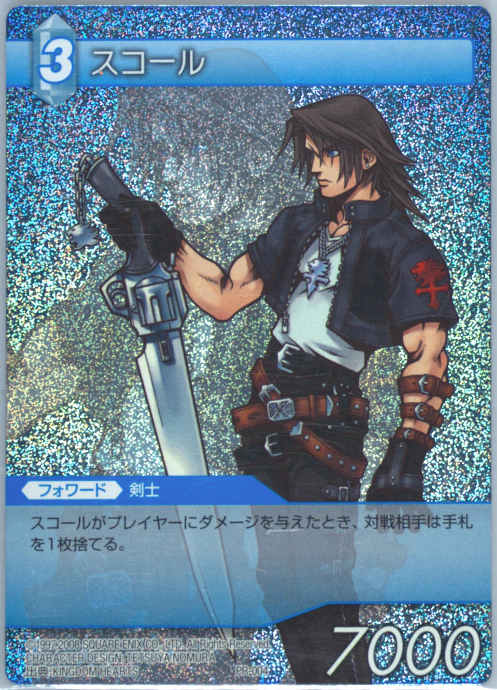 ファイナルファンタジーTCG PR-001[PR]：(ホロ)アヤ・ブレア Amazon.co.jp: FFTCG アヤブレア 他 ホロ ホイル プロモーション