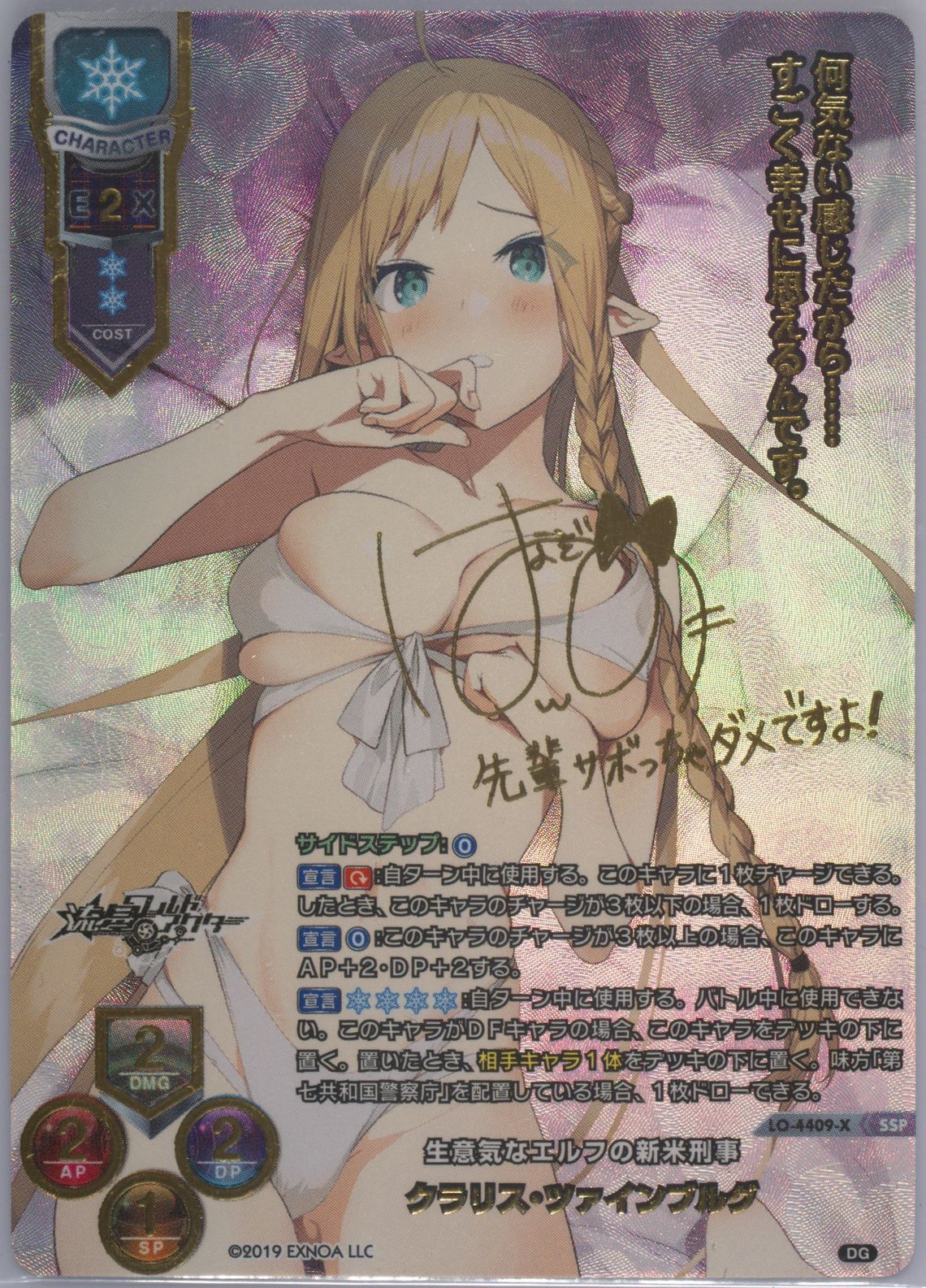 Auction Prices Realized Tcg Cards 2023 Lycee Overture