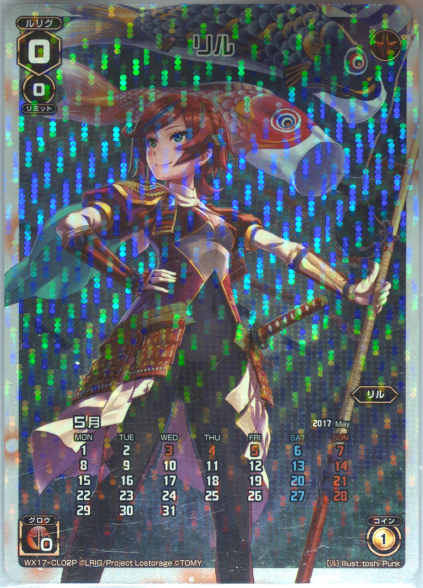 Auction Prices Realized Tcg Cards 2017 Wixoss Japanese Wx-17