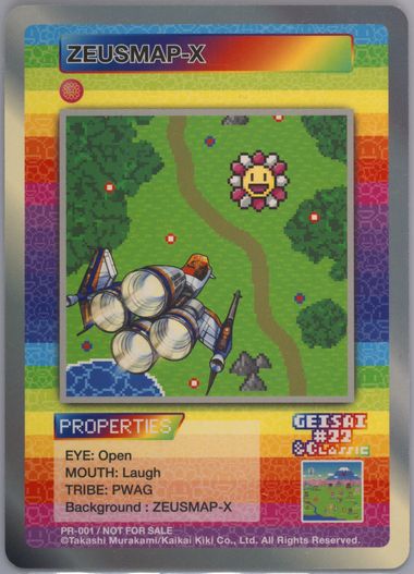 Auction Prices Realized Non-Sport Cards 2023 GEISAI#22 & CLASSIC