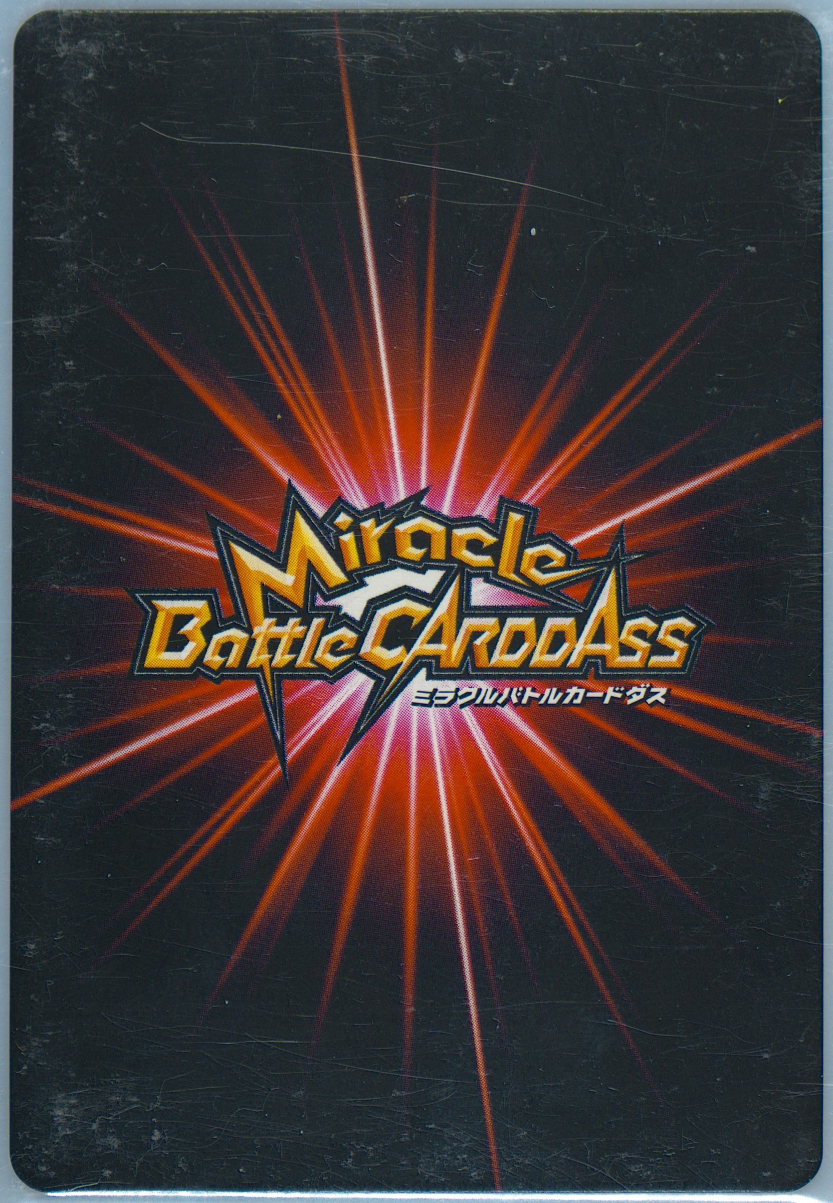 ミラバト　PSA8 ハンコック Spec Details