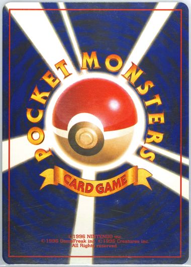 Auction Prices Realized Tcg Cards 1997 Pokemon Japanese