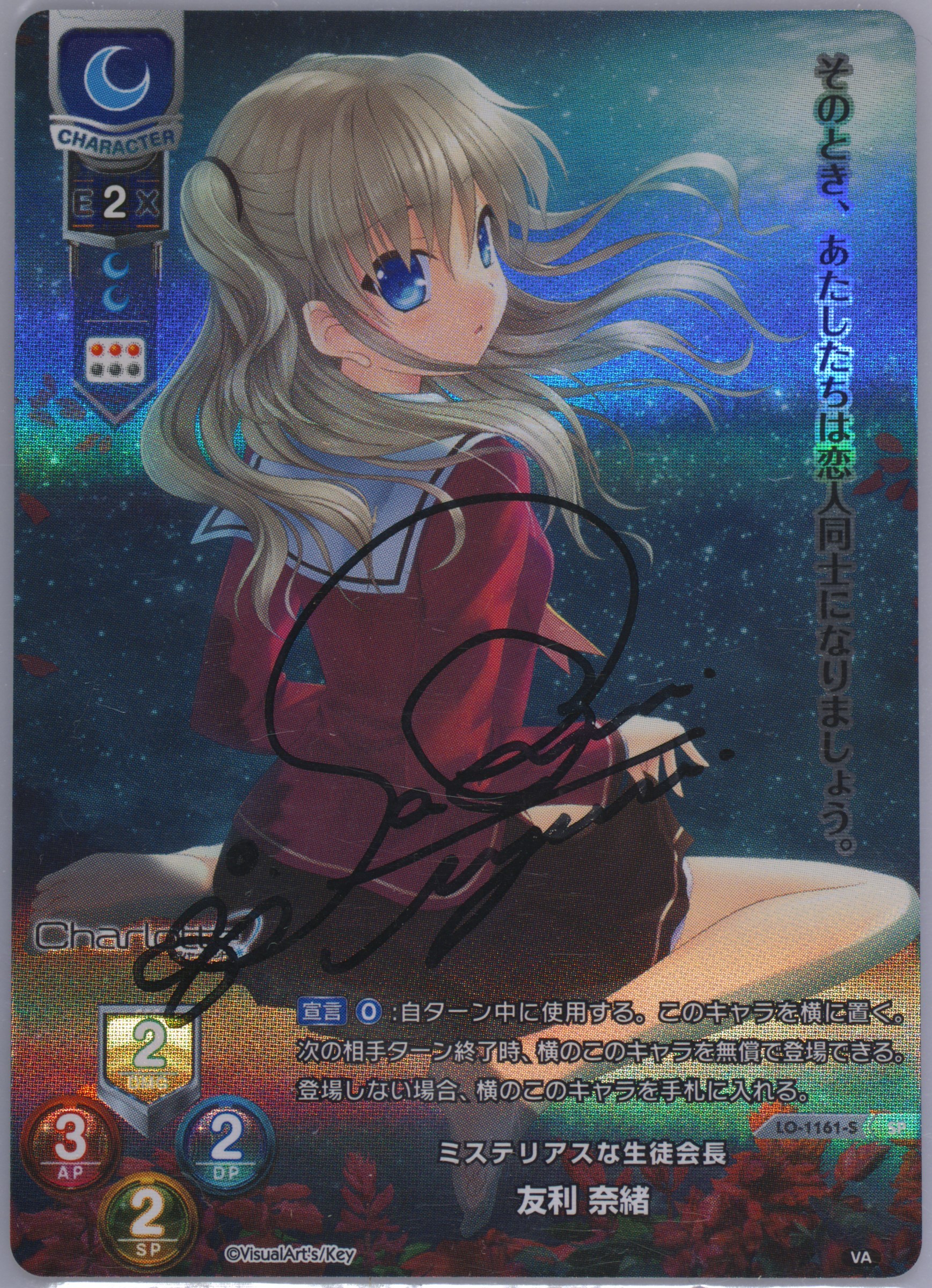 Auction Prices Realized Tcg Cards 2018 Lycee Overture