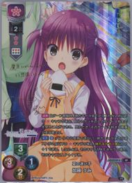 幸せなふたりに贈る結婚祝い Auction Prices Realized Tcg Cards 2020 Lycee Overture その他