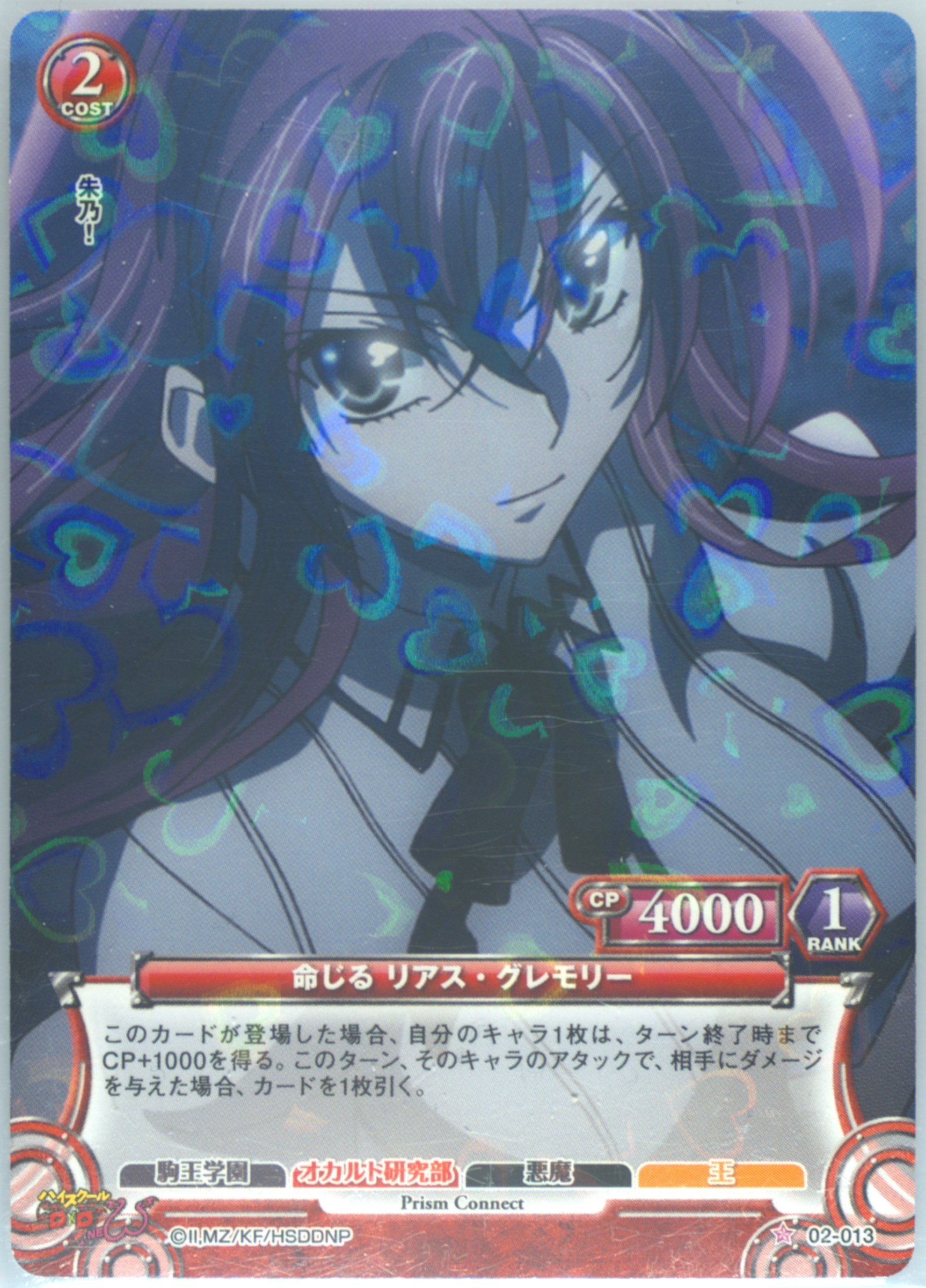 Auction Prices Realized Tcg Cards 2014 Prism Connect
