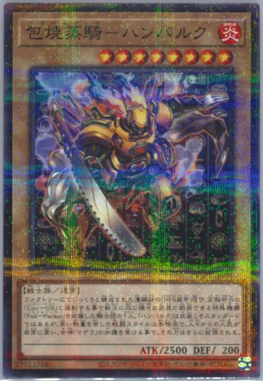 Auction Prices Realized Tcg Cards 2023 Yu-Gi-Oh! Japanese Auction Prices Realized Tcg Cards 2023 Yu-Gi-Oh! Japanese