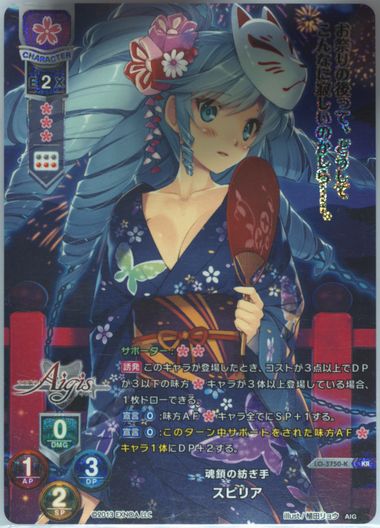 Auction Prices Realized Tcg Cards 2022 LYCEE OVERTURE
