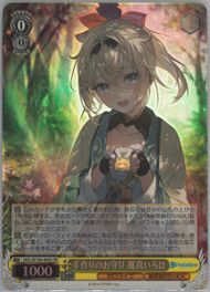 Auction Prices Realized Tcg Cards 2023 Weiss Schwarz