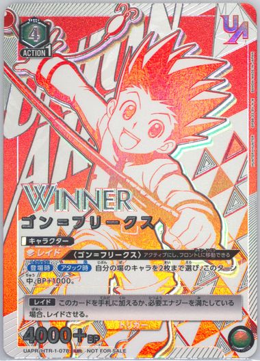 Auction Prices Realized Tcg Cards 2023 Union Arena Japanese Auction Prices Realized Tcg Cards 2023 Union Arena Japanese