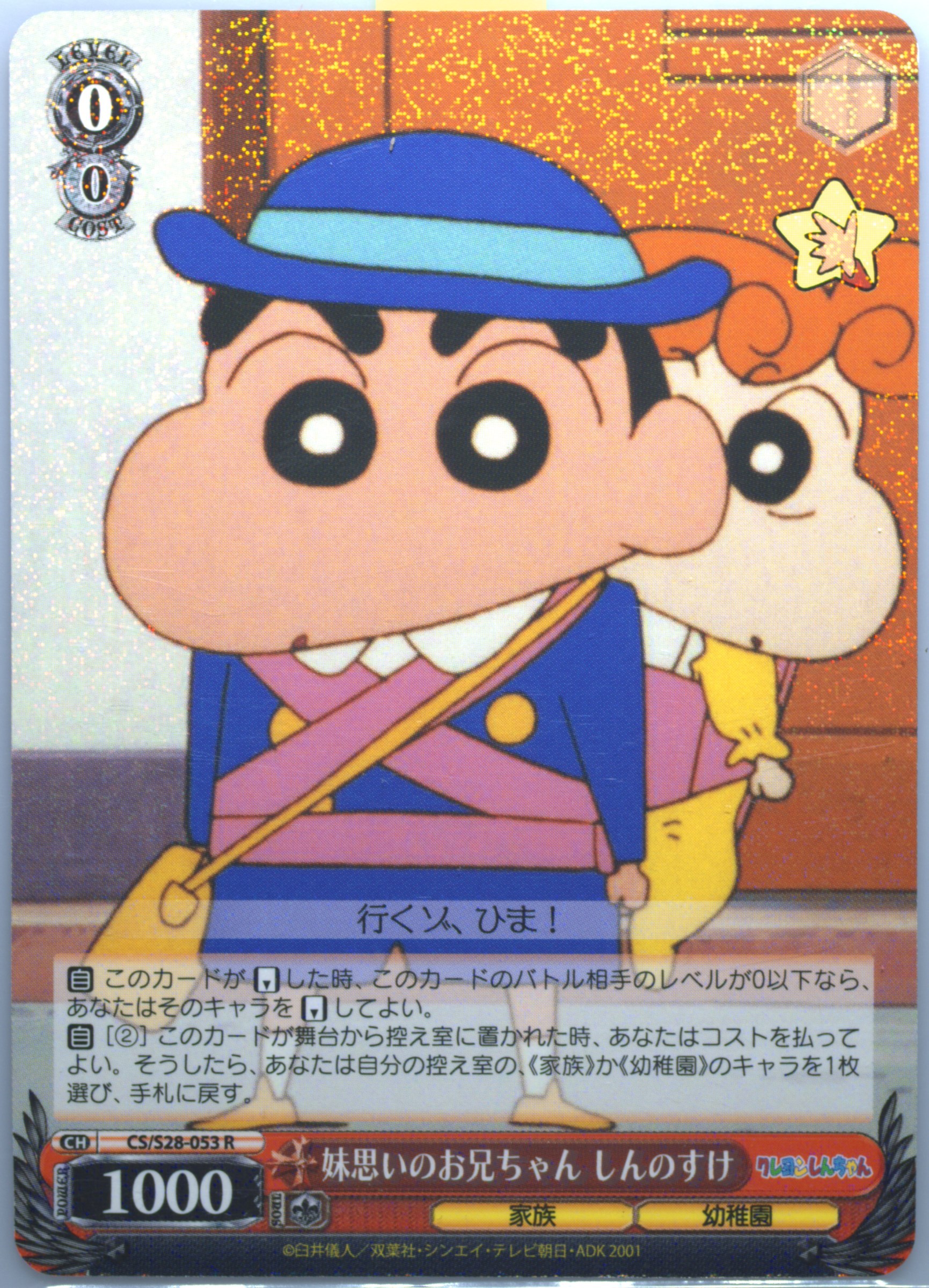 【在庫処分】 Prices Auction Realized Schwarz Weiss 2014 Cards Tcg その他
