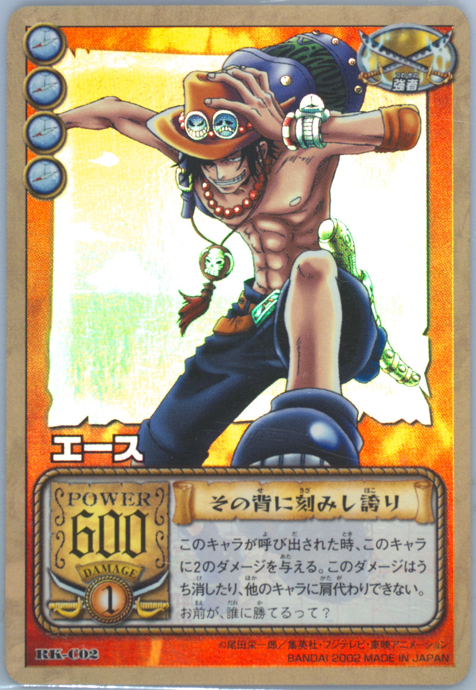 Auction Prices Realized Tcg Cards 2002 Bandai One Piece Ccg
