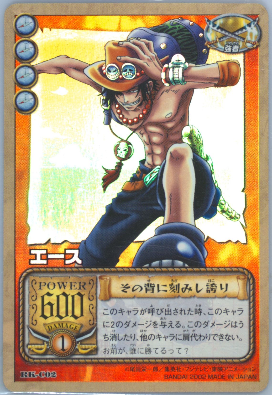 Auction Prices Realized Tcg Cards 2002 Bandai One Piece Ccg