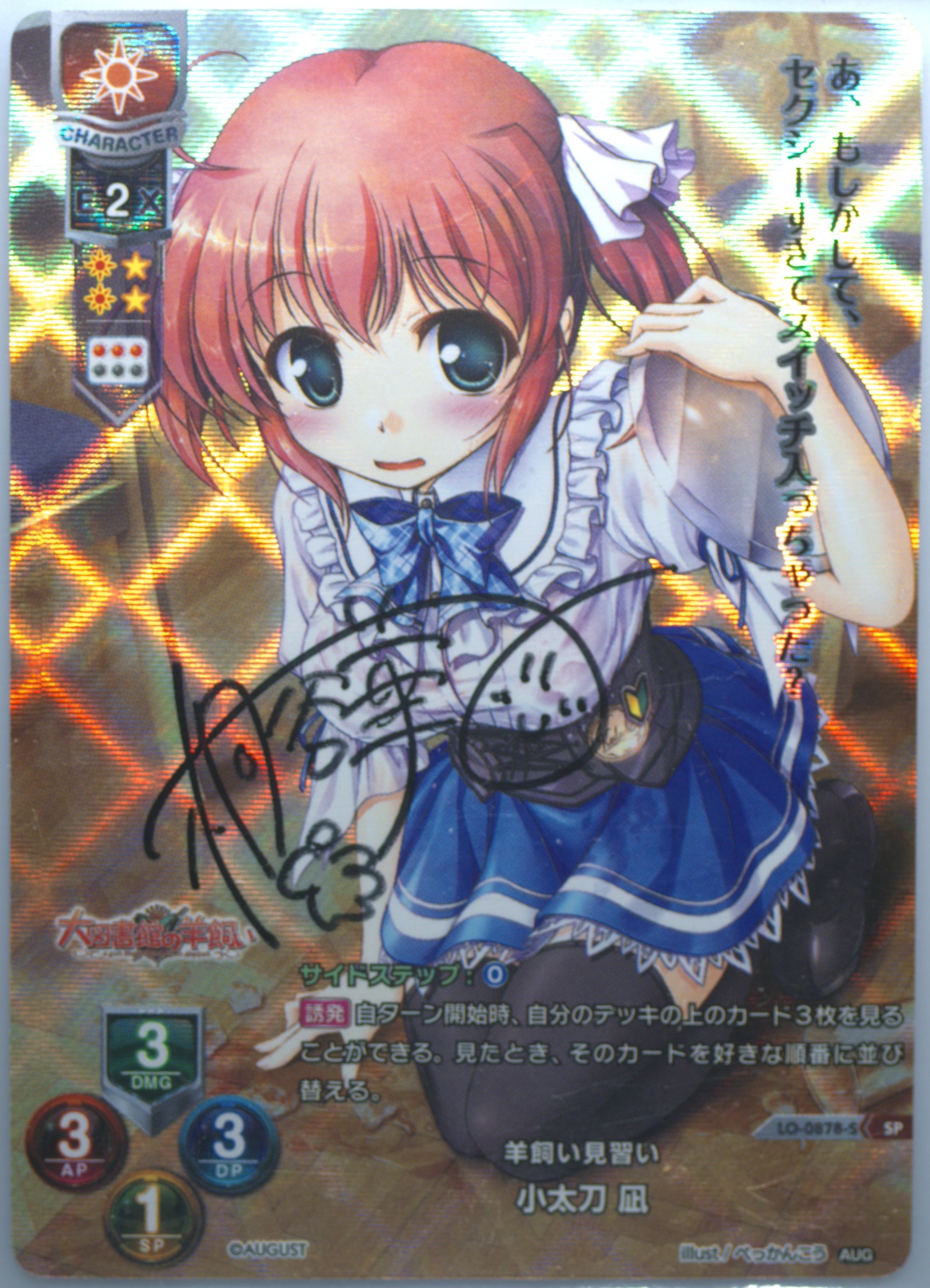 Auction Prices Realized Tcg Cards 2018 Lycee Overture