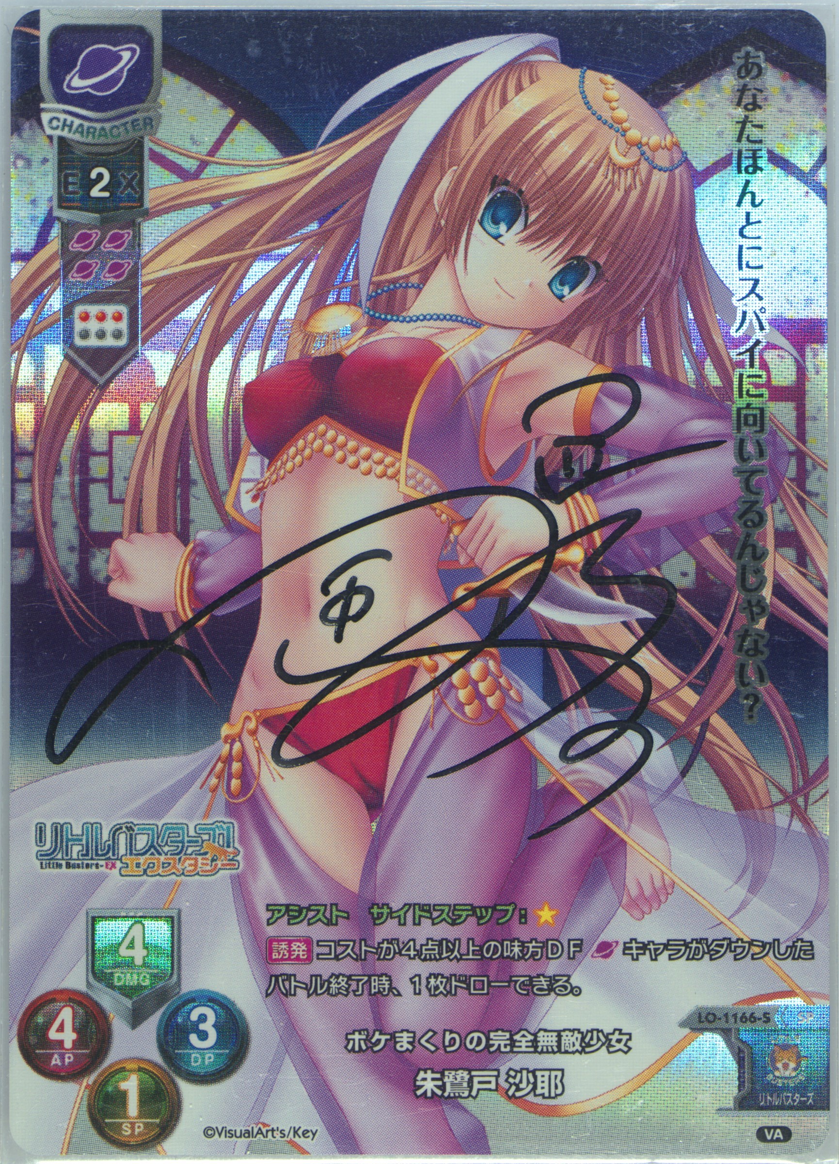Auction Prices Realized Tcg Cards 2018 Lycee Overture