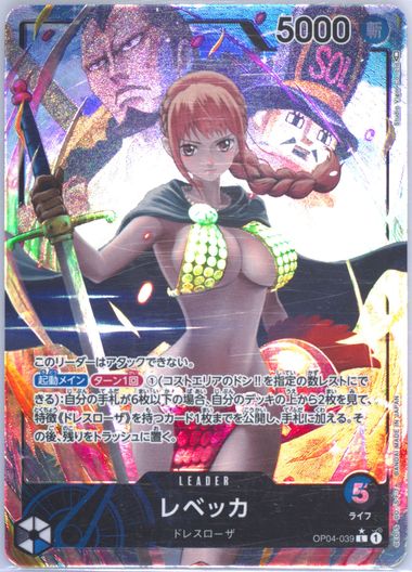 Auction Prices Realized Tcg Cards 2023 ONE PIECE JAPANESE