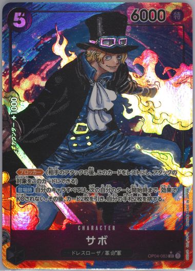 【送料無料/新品】 Tcg Realized Prices Auction Cards JAPANESE PIECE ONE 2023 ワンピース カードゲーム