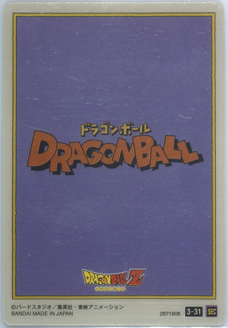 ドラゴンボールカード 2023 ITAJAGA DRAGON BALL #31 SON GOKU Spec Details
