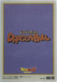 ドラゴンボールカード 2023 ITAJAGA DRAGON BALL #31 SON GOKU Spec Details