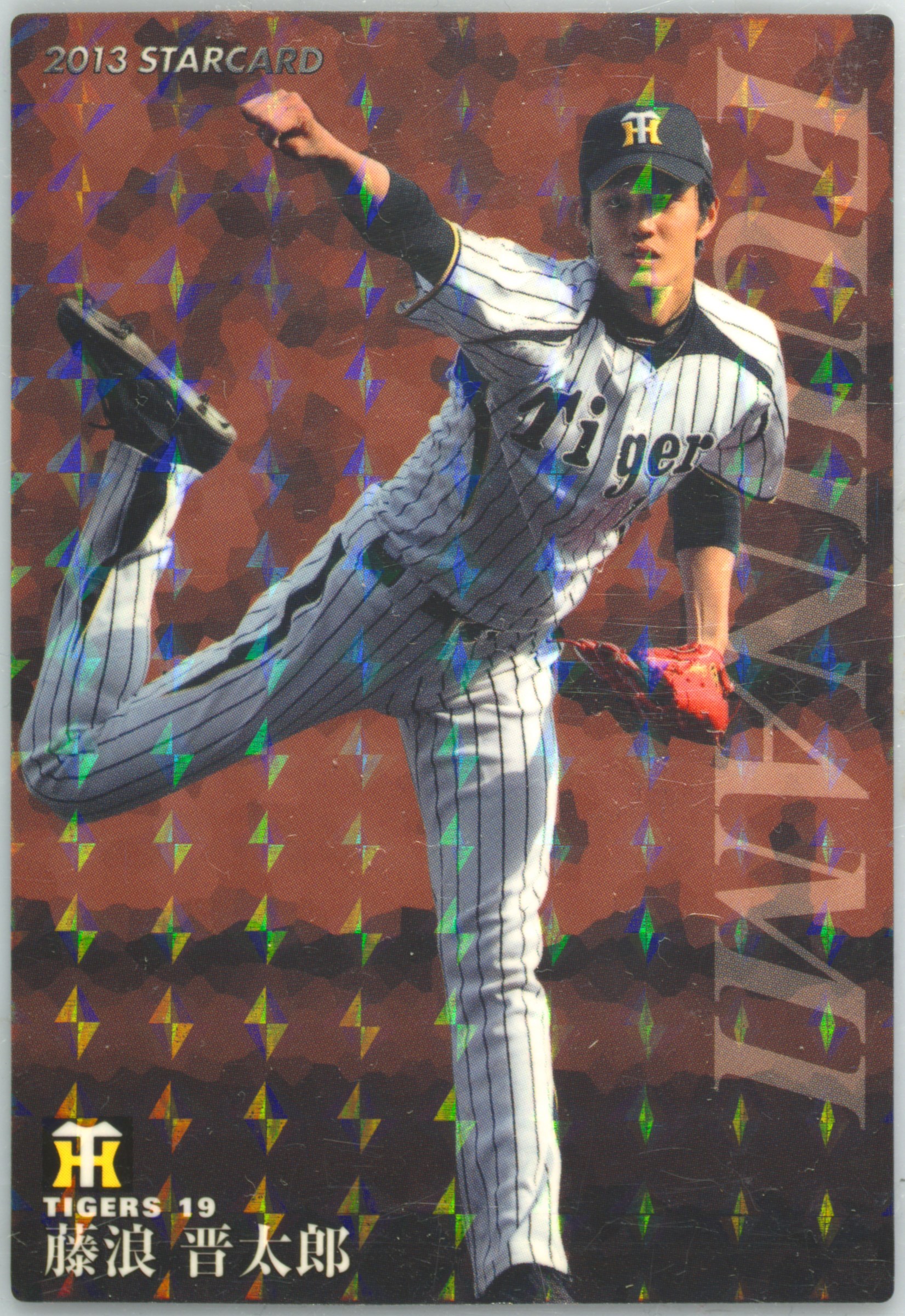 【PSA9鑑定】2013 CALBEE ALL-STARS #AS-22 2013 Calbee All-Stars Shohei Ohtani # AS-22 RC Rookie Card