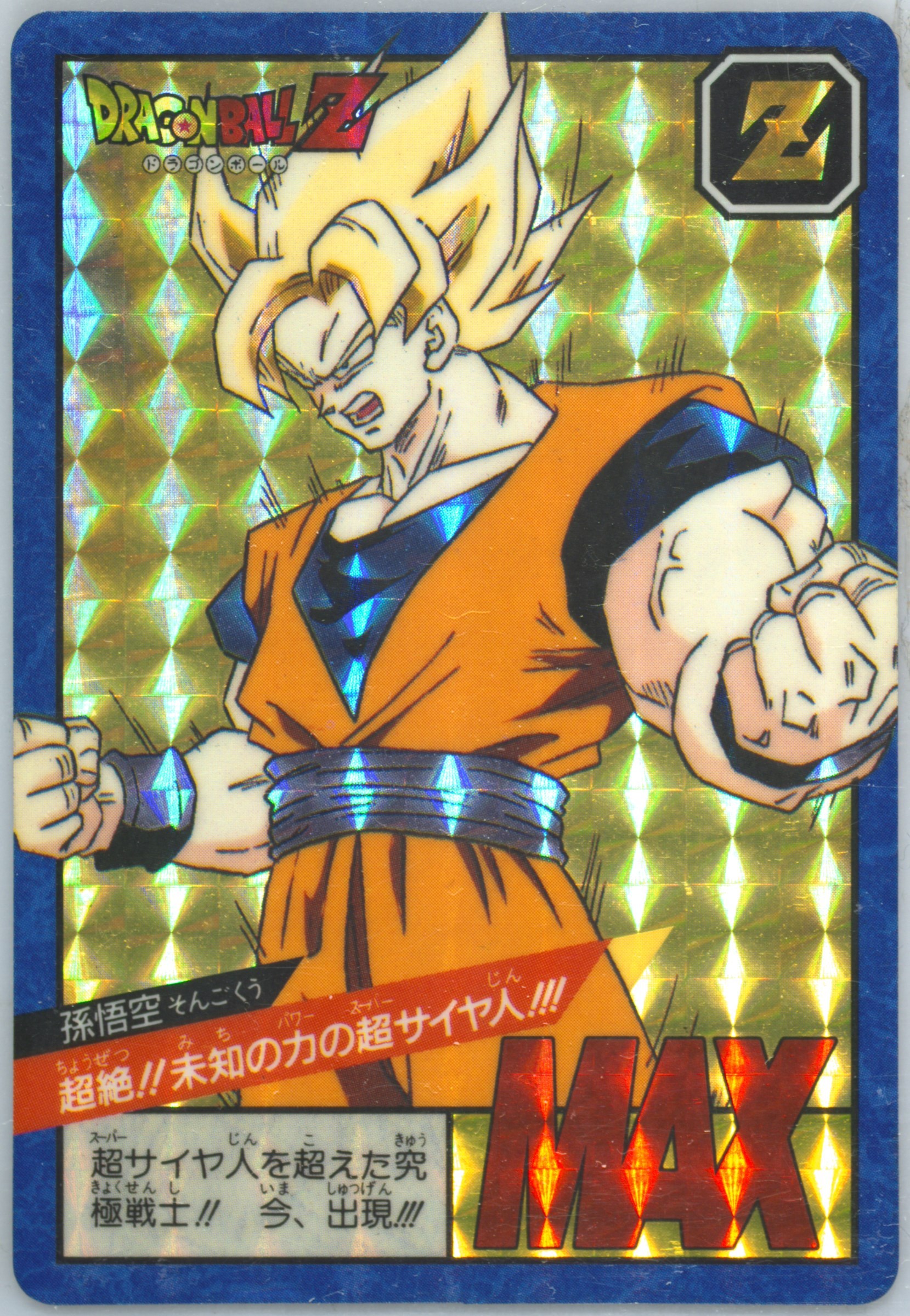 【フルコンプ】1993 エスパークス カードダス BANDAI Amazon.co.jp: フルコンプ カードダス エスパークス キラカード