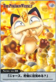 Auction Prices Realized Non-Sport Cards 2005 Carddass The